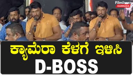 ನೀವು ಕ್ಯಾಮೆರಾ ಹಿಡಿದ್ದಿದ್ ತಕ್ಷಣ ಸ್ವಲ್ಪ ರೊಚ್ಚಿಗೆಳ್ತಿನಿ | *Sandalwood | OneIndia Kannada