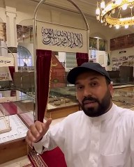 ہجرت کے وقت مدینہ شہر کیسا تھا