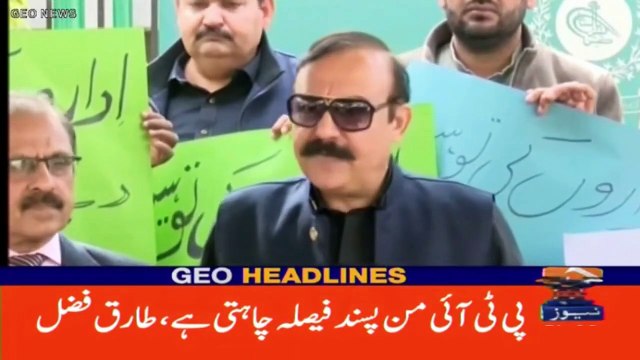 Geo News Headlines 5 AM - Imran Khan arrest! _ 16 February 2023