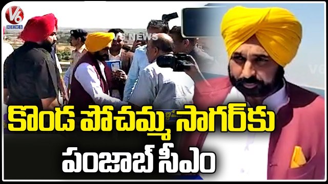 Punjab CM Bhagwant Singh Mann Visits Kondapochamma Sagar Reservoir _ Siddipet Dist _ V6 News