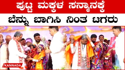 Siddaramaiah: ಅಶ್ವತ್ಥ್ ನಾರಾಯಣ ಮನುಷ್ಯನೋ ರಾಕ್ಷಸನೋ ನೀವೇ ತಿಳಿದುಕೊಳ್ಳಿ