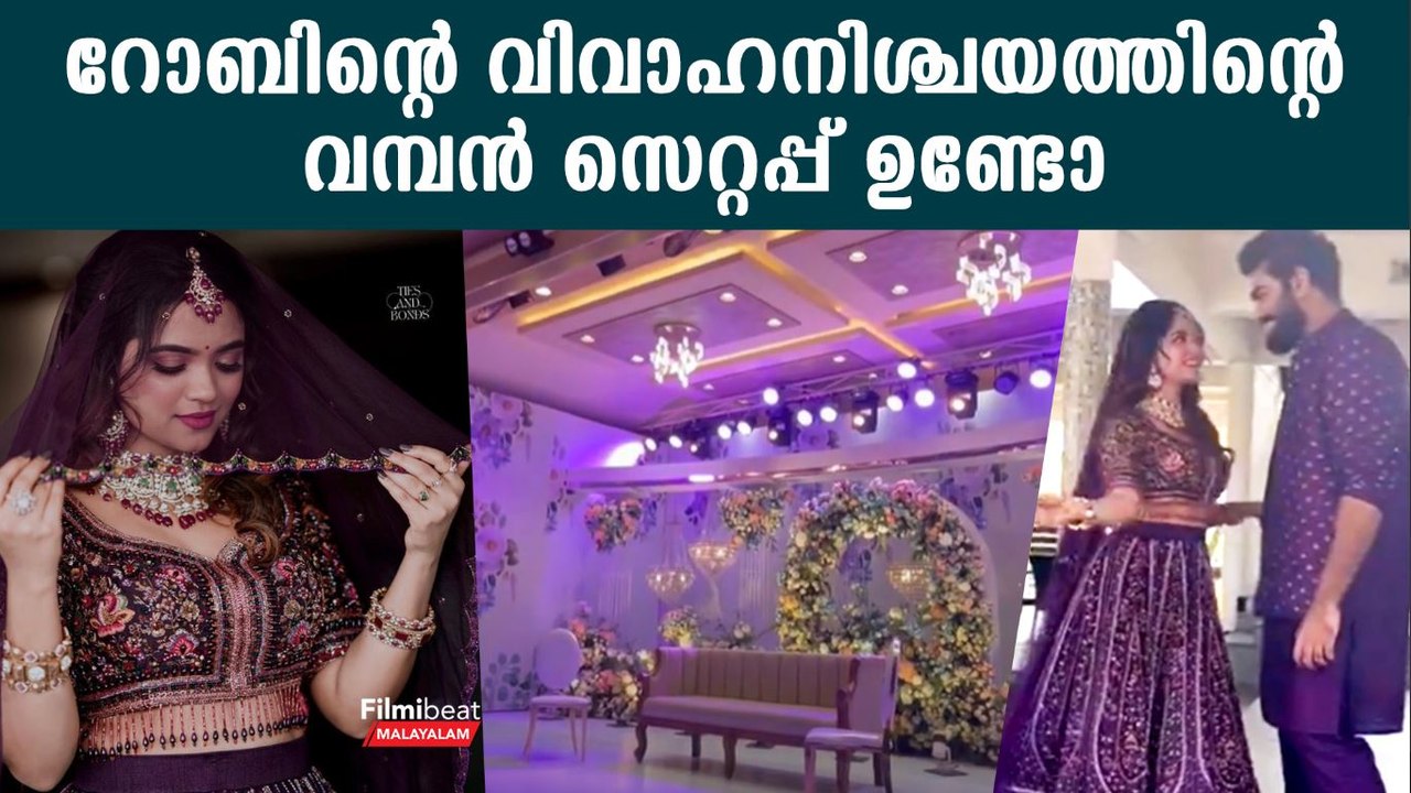 Dr. Robin Engagement: അമ്പമ്പോ ഇത് കിടിലൻ സെറ്റപ്പ്, റോബിനെ കാത്തിരിക്കുന്ന ബന്ധുക്കൾ | *Celebrity