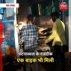 धार (मप्र): पेड़ से लटका मिला प्रेमी जोड़े का शव मिला