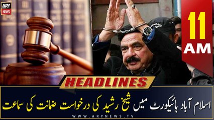 ARY News Headlines | 11 AM | 16th February 2023