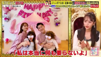 2023.02.14 元乃木坂46 爆問×伯山の刺さルール！ 【ジャンポケ太田・近藤千尋が夫婦のお金のホンネを告白！】