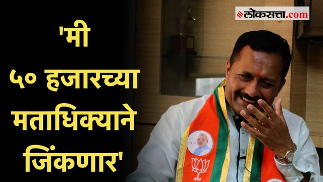 'यावेळची माझी मतांची संख्या ही विक्रमी असेल'; Hemant Rasne यांचा विश्वास | Kasba Bypoll Election