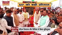 Madhya Pradesh News : CM शिवराज सिंह चौहान ने Rewa में नए एयरपोर्ट का किया भूमिपूजन