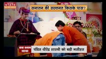 Bageshwar Dham News : Bageshwar Dham बाबा धीरेंद्र शास्त्री को गुरुशरण शर्मा की नसीहत