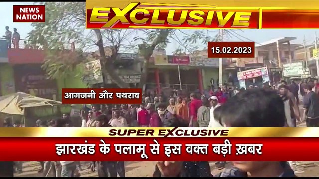 Jharkhand News : Jharkhand में पांकी हिंसा के बाद शाम 4 बजे तक इंटरनेट सेवा बंद