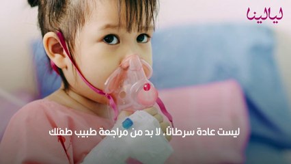 في اليوم العالمي لسرطان الأطفال