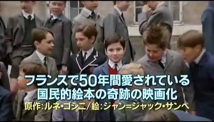 プチ・ニコラ | movie | 2009 | Official Trailer