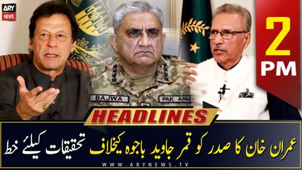 ARY News Headlines | 2 PM | 16th February 2023