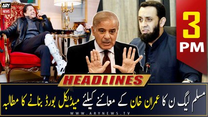 ARY News Prime Time Headlines | 3 PM | 16th February 2023