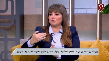 تصرف خطير من الآباء تجاه الابناء يمكن أن يخلق بداخلهم عقد نفسية بسبب ربط الحب بالأذى .. اعرف التفاصيل من الدكتورة آمال إبراهيم