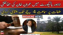 Imran Khan’s bail plea: LHC adjourns hearing for third time