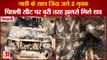 Two Youths Burnt Alive With Car At Bhiwani Barwas Village|भिवानी में गाड़ी के साथ जिंदा जले 2 युवक