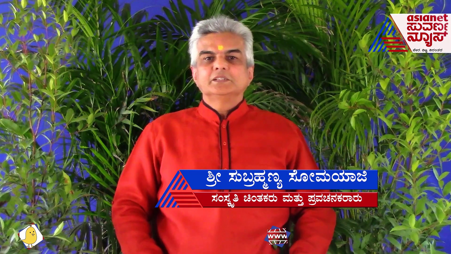 MahaShivratri 2023: ಎಲ್ಲವನ್ನು ನಾಶ ಮಾಡುವ ಶಿವ ದೇವರು ಹೇಗಾದಾನು?