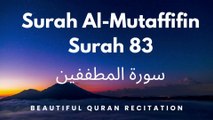 Surah Mutaffifin | Surah Al-Mutaffifin | 083 Surah Al Mutaffifin | Surah Al Mutaffifin
