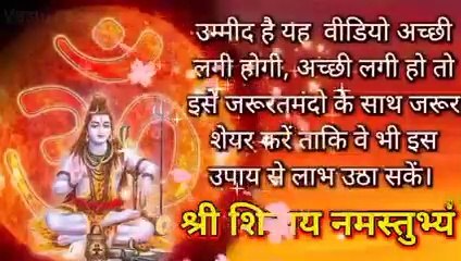 पंडित प्रदीप मिश्रा जी सीहोर वाले के अचूक उपाये। करके देखिए और सभी वास्तु दोष मिटायें
