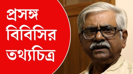 নরেন্দ্র মোদীর উপর বানানো বিবিসি-র ছবিটি কতটা বিতর্কিত?