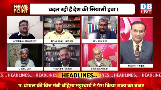 #dblive News Point Rajiv: बदल रही है देश की सियासी हवा ! Congress | Rahul Gandhi |BBC | Adani Case