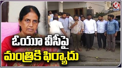 OU JAC Leaders Meet Minister Sabitha Indra Reddy | V6 News