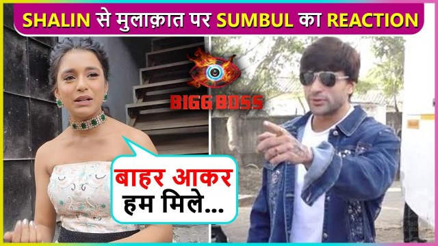 Ab Toh Milna Padega...Sumbul Touqeer's Epic Reaction On Shalin Bhanot & MC Stan