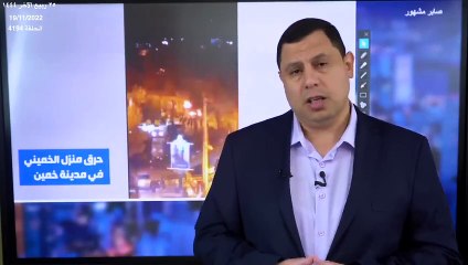 تطور خطير في إيران .. حرق منزل الخميني.. والحوزة العلمية في قم