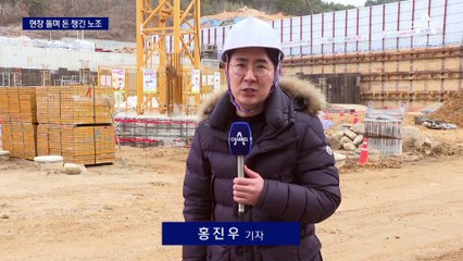 파란 가방에 현금…일하는 조합원도 없는데 2억 뜯은 노조