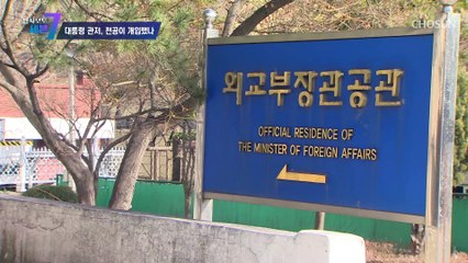 前 국방부 대변인까지 기억하는 천공의 관저 개입 TV CHOSUN 20230216 방송