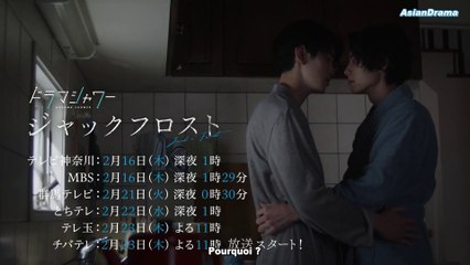 Jack Frost Bande annonce 2 VOSTFR