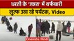 Weather Update: Jammu Kashmir के Gulmarg में हुई भारी बर्फबारी, पर्यटकों में उत्साह | वनइंडिया हिंदी