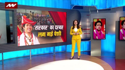 Baba Bageshwar Bham : बाबा का चमत्कार देखकर आप रह जाएंगे हैरान