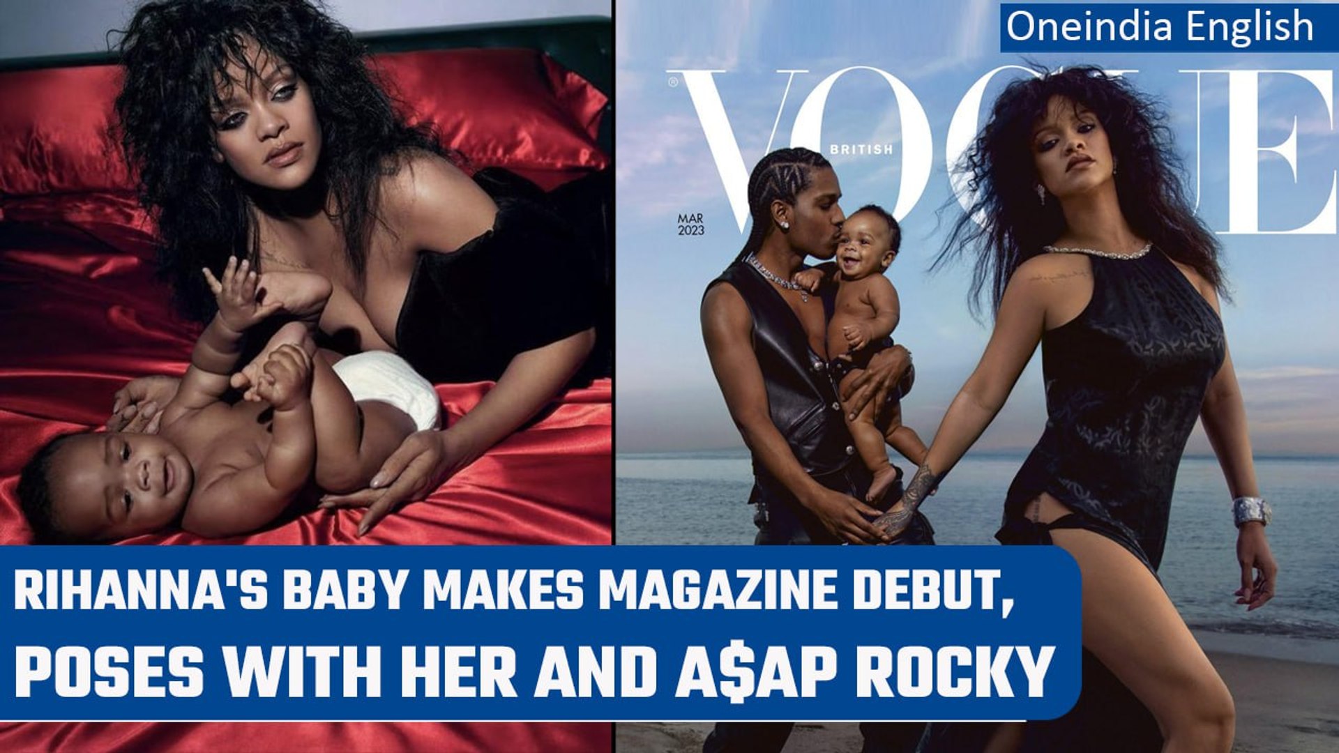 ⁣Rihanna & ASAP Rocky poses with their son for the British Vogue cover | Oneindia News