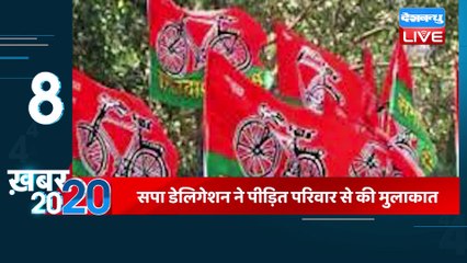 16 February 2023 |अब तक की बड़ी ख़बरें |Top 20 News | Breaking news | Latest news in hindi #dblive