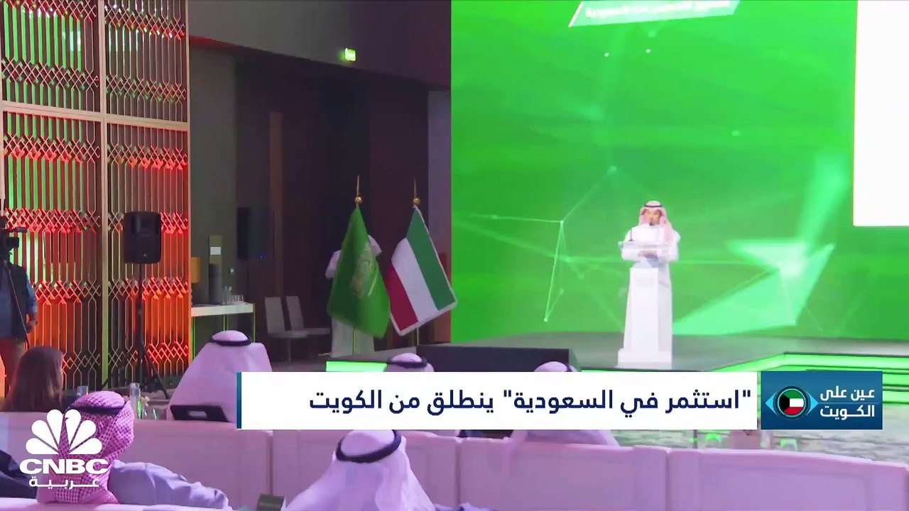 ما الذي دعم ارتفاع أرباح البنوك الكويتية في 202...