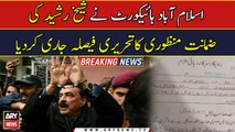 IHC has issued written decision to grant bail to Sheikh Rasheed