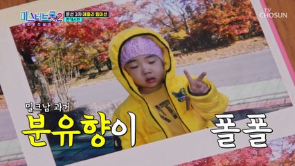 누가 이렇게 이쁘게 낳았어? 효심 가득 할머니 댁 방문기 TV CHOSUN 230216 방송