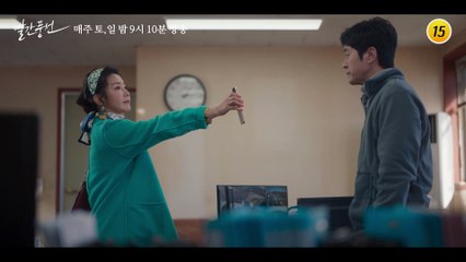 [예고] 내 마음 같은 건 상관없죠? | 드라마 빨간 풍선 17회 TV CHOSUN 230218 방송