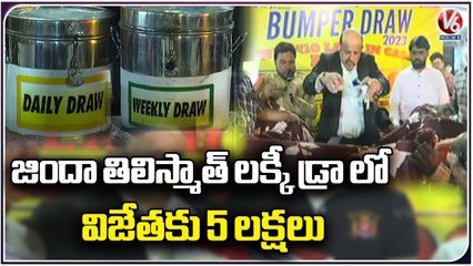 Zinda Tilismath Distributes Prize Money To Lucky Winners At Numaish Exhibition | V6 News