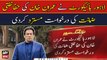 LHC rejects Imran Khan’s plea seeking protective bail