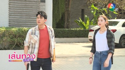 เบื้องหลังฉากบู๊ของ แชป วรากร ในละคร ปล้นครั้งสุดท้าย