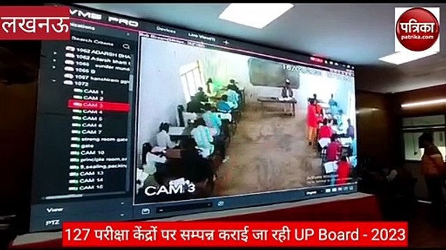 जिलाधिकारी सूर्य पाल गंगवार ने किया औचक निरीक्षण