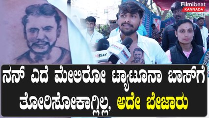 ದರ್ಶನ್ ನೋಡಿ ವಿಶ್ ಮಾಡಿದ ಅಭಿಮಾನಿ ನಂತರ ಮಾತನಾಡಿದ್ದೇನು? | Filmibeat Kannada