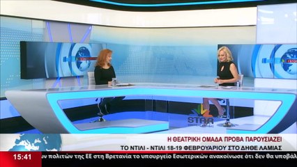 Η Συγγραφέας - Εκδότρια, Πελαγία Θεοχάρη, στο STAR