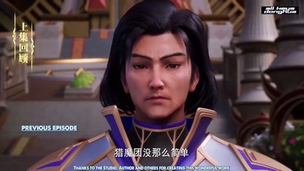 SHEN YIN WANGZUO ( Throne Of Seal ) Ep 42 ENG SUB