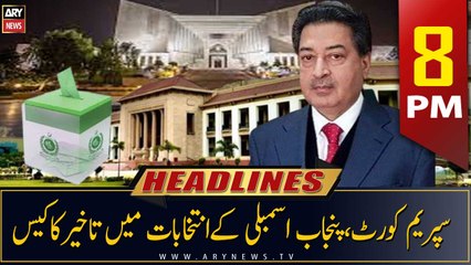 ARY News Headlines | 8 PM | 16th February 2023