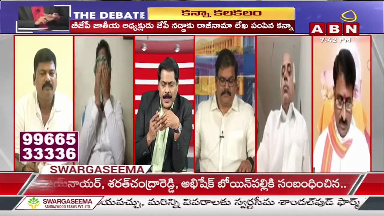 TDP Pattabhi: కన్నా లక్ష్మీ నారాయణ రాజీనామాలో టీడీపీ పాత్ర లేదు || The Debate || ABN Telugu