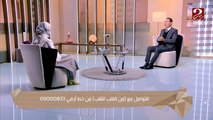 إيمان رياض تسأل: أمتى نقول لازم نروح الدكتور ونعالج مشكلة الجفاف؟ أ.د هاني الناظر يشرح بالتفاصيل