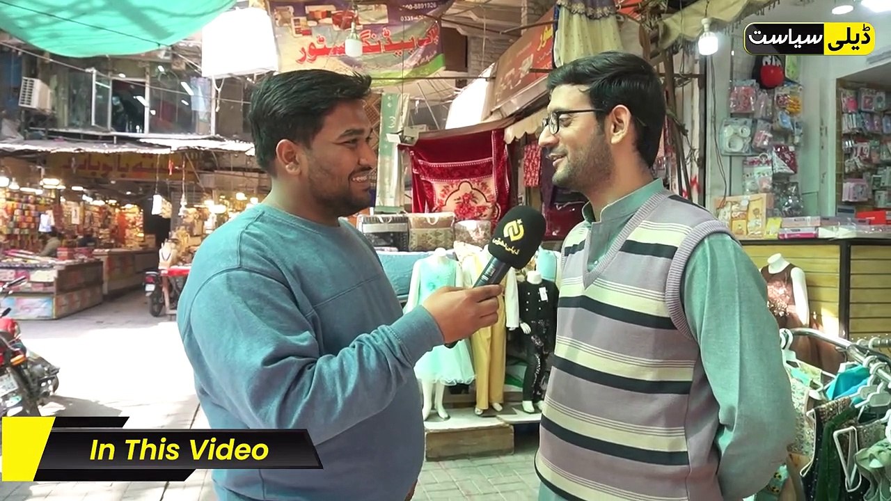 Bilawal Bhutto Bilo Rani Hai __ Adain Aurton Wali Hain or Sheikh Rasheed Sy Milna Chahiye